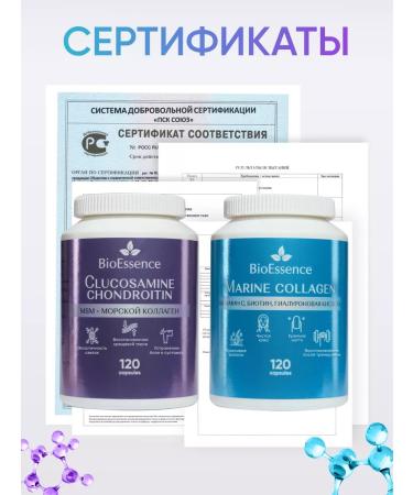 BioEssence Set Glucosamine chondroitin and sea collagen 120 - Buy Online on GoSupps.com