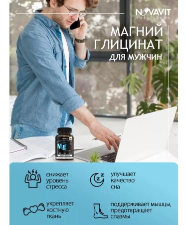 NOVAVIT nutritions Magnesium B6 Helat Glycinate 400 mg 90 kap - Buy Online on GoSupps.com