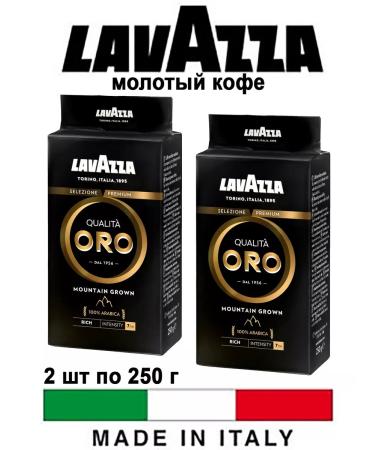 Lavazza Ground coffee 250 + 250 g. ORO Mountain Grown