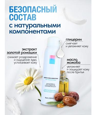 LIFTHENG SPRISE FEAL for hair depilation - Buy Online on GoSupps.com