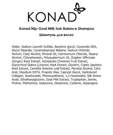 Konad Hair shampoo and balm deep recovery - Buy Online on GoSupps.com