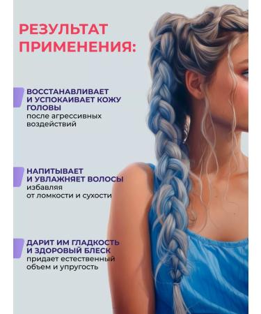 Konad Hair shampoo and balm deep recovery - Buy Online on GoSupps.com