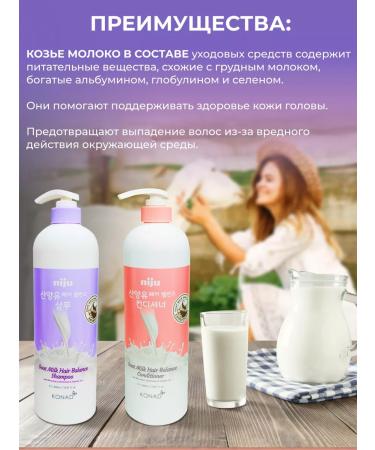 Konad Hair shampoo and balm deep recovery - Buy Online on GoSupps.com