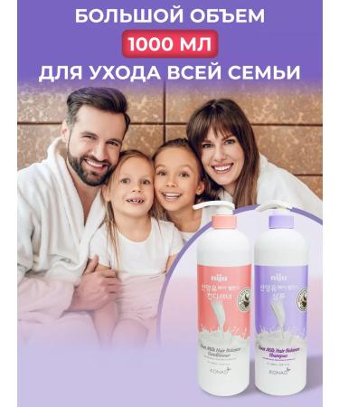 Konad Hair shampoo and balm deep recovery - Buy Online on GoSupps.com