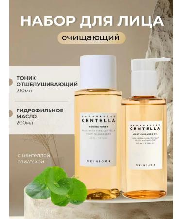 SKIN1004 Face set hydrophilic oil + tonic