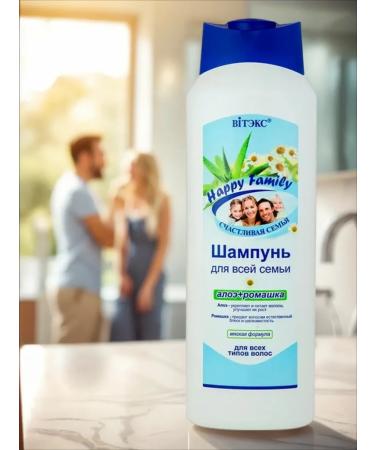 Vitex Hair shampoo for the whole family - Buy Online on GoSupps.com