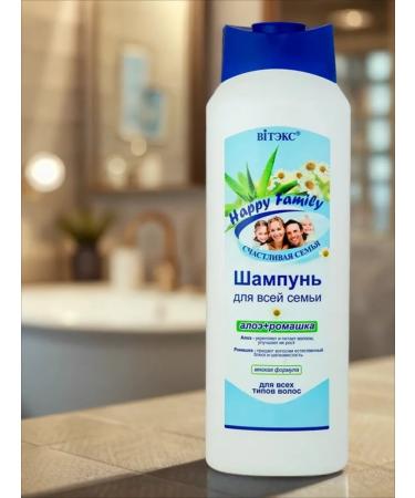 Vitex Hair shampoo for the whole family - Buy Online on GoSupps.com