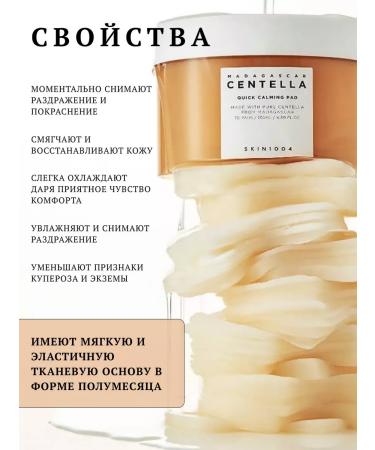 SKIN1004 Restoring Facial Faces + Ampula - Buy Online on GoSupps.com