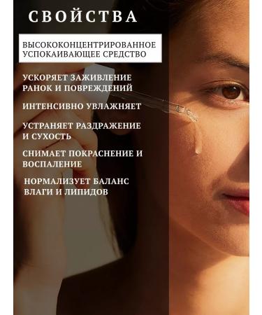 SKIN1004 Restoring Facial Faces + Ampula - Buy Online on GoSupps.com