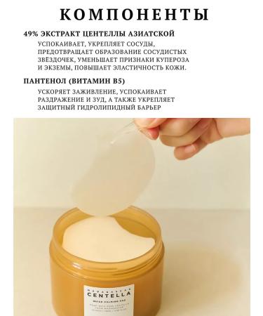 SKIN1004 Restoring Facial Faces + Ampula - Buy Online on GoSupps.com