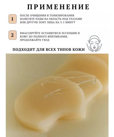 SKIN1004 Restoring Facial Faces + Ampula - Buy Online on GoSupps.com