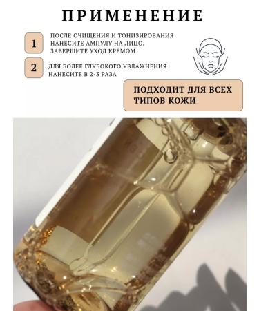 SKIN1004 Restoring Facial Faces + Ampula - Buy Online on GoSupps.com