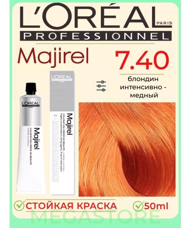 L'Oreal Professionnel Majirel 7.40 - Persistent hair dye 50 ml