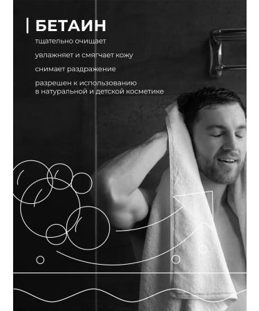 Clean&Green Shampoo gel for a shower male intense 2 in 1 5l - Buy Online on GoSupps.com