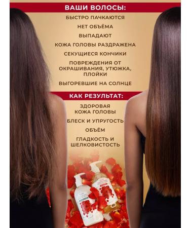 Konad Shampoo and hair balm with Damasian rose - Buy Online on GoSupps.com