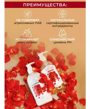 Konad Shampoo and hair balm with Damasian rose - Buy Online on GoSupps.com