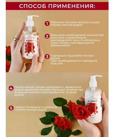 Konad Shampoo and hair balm with Damasian rose - Buy Online on GoSupps.com