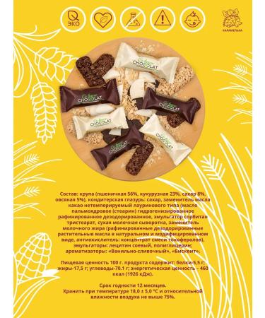 Co barre de CHOKOLAT 4 kg multi -haired sweets Assorted - Buy Online on GoSupps.com