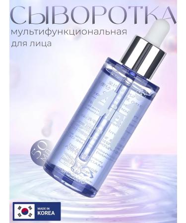Korean original Korean serum with collagen moisturizing