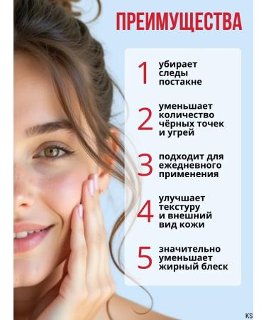 BELITA Face cream stop acne acne - Buy Online on GoSupps.com