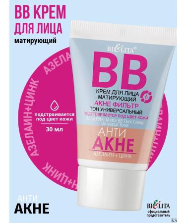 BELITA BB-cream for Acne Filter Mating