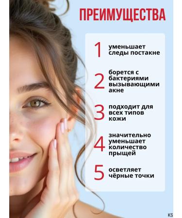 Belita Serum acne control - Buy Online on GoSupps.com