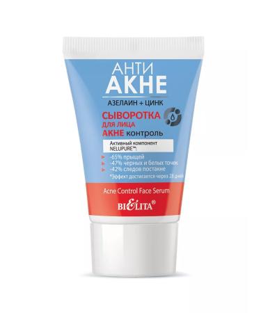 Belita Serum acne control - Buy Online on GoSupps.com