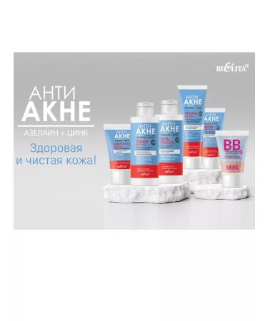 Belita Serum acne control - Buy Online on GoSupps.com