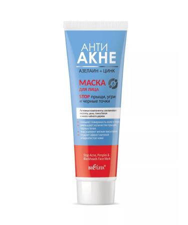 BELITA Facial face stop acne acne - Buy Online on GoSupps.com
