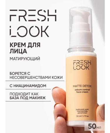 Fresh Look Mating face cream from acne and acne