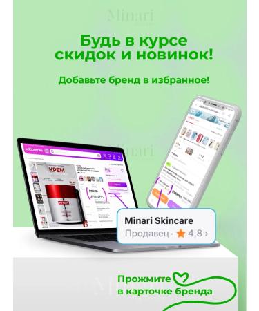 make prem Serum to reduce pores - Buy Online on GoSupps.com