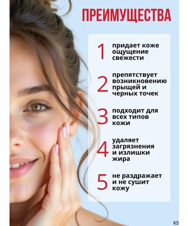 BELITA Cleaning gel for washing with anti -war complex - Buy Online on GoSupps.com