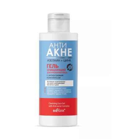 BELITA Cleaning gel for washing with anti -war complex - Buy Online on GoSupps.com