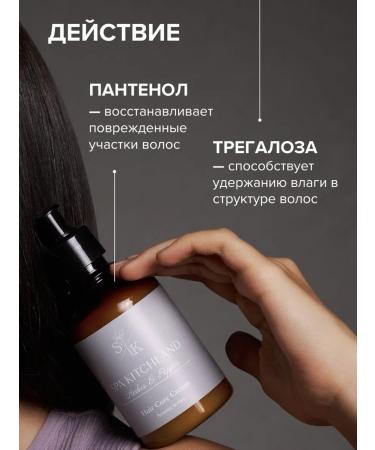 Spa KitchLand Hair Cream perfumed Amber & Pepper - Buy Online on GoSupps.com