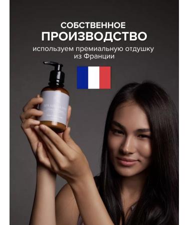 Spa KitchLand Hair Cream perfumed Amber & Pepper - Buy Online on GoSupps.com