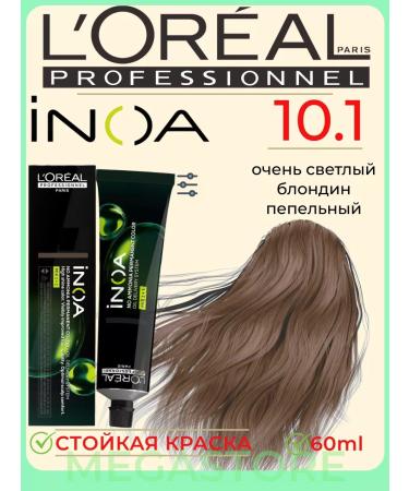 L'Oreal Professionnel Inoa Ods2 10.1 - Persistent hair dye 60 ml