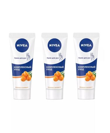 NIVEA Hand cream 75 ml Poland 3 pcs