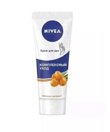 NIVEA Hand cream 75 ml Poland 3 pcs - Buy Online on GoSupps.com