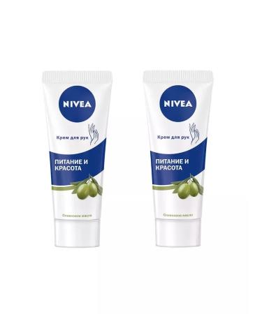 NIVEA Hand cream 75 ml Germany 2 pcs