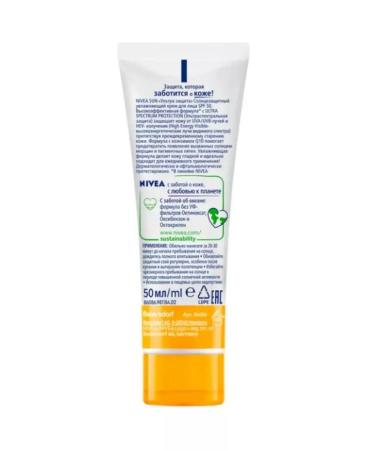 NIVEA Sunscreen for Facial Cream SPF50 50ml Poland - Buy Online on GoSupps.com