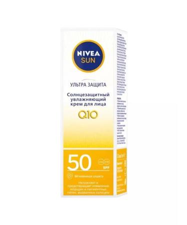NIVEA Sunscreen for Facial Cream SPF50 50ml Poland - Buy Online on GoSupps.com