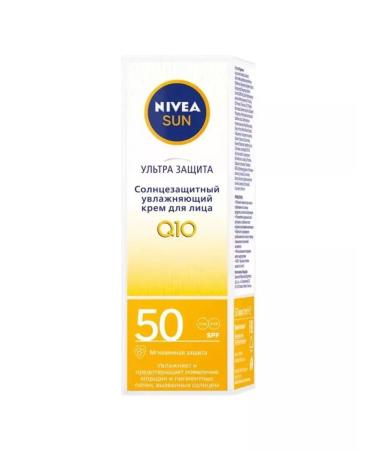 NIVEA SUN -face face cream SPF50 50ml 3 pcs Poland - Buy Online on GoSupps.com