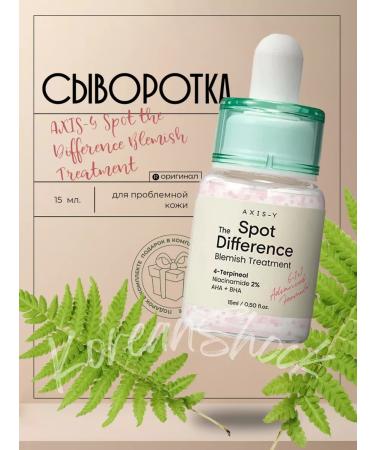 SKIN1004 Facial serum for problem skin