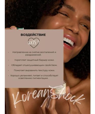 SKIN1004 Facial serum for problem skin - Buy Online on GoSupps.com