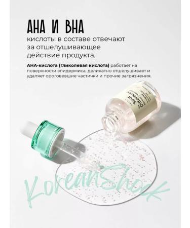 SKIN1004 Facial serum for problem skin - Buy Online on GoSupps.com