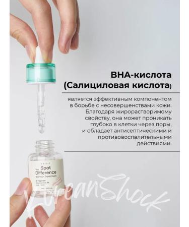 SKIN1004 Facial serum for problem skin - Buy Online on GoSupps.com