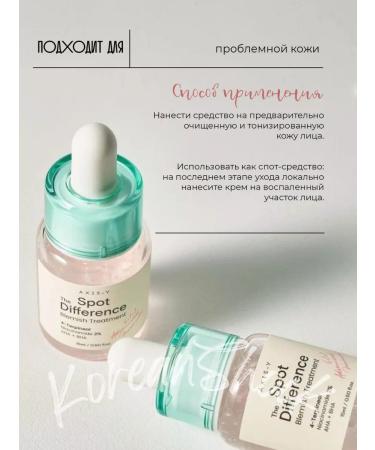 SKIN1004 Facial serum for problem skin - Buy Online on GoSupps.com