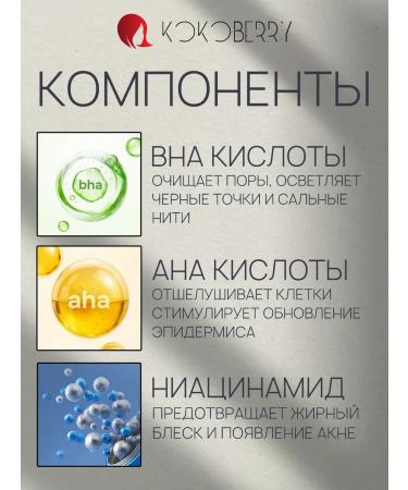 AXISY Facial serum for problem skin - Buy Online on GoSupps.com