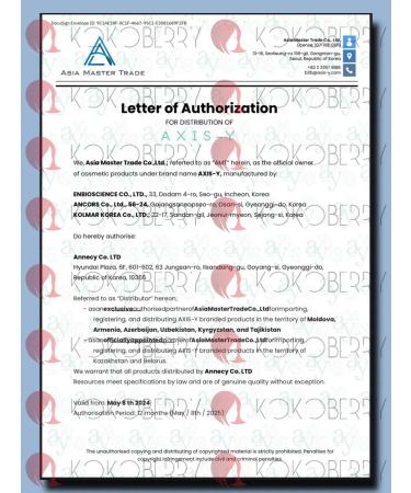 AXISY Facial serum for problem skin - Buy Online on GoSupps.com