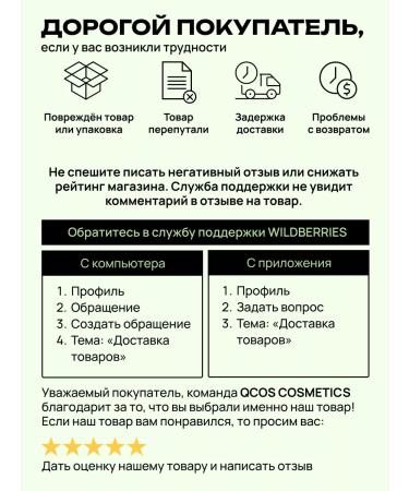 QCOS Facial serum from acne and acne - Buy Online on GoSupps.com